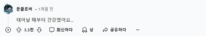 image.png 레딧에 올라온 "많은 사람들이 사치라는 것을 깨닫지 못하는 사치는 무엇일까요?"