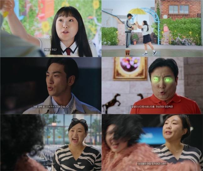 사진제공=KBS&nbsp;