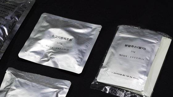 굴소스 카레 비빔밥의 내용물. 동영상 캡처