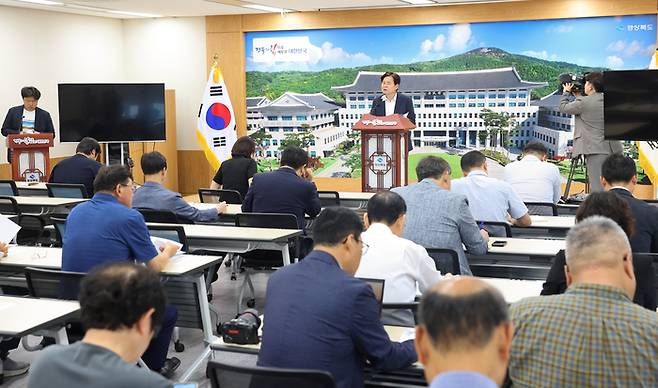 경북도청에서 26일 오후 TK 행정통합 관련 기자간담회가 열리고 있다. 경북도 제공