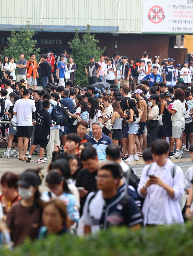 서울 잠실야구장을 찾은 관중들. 연합뉴스