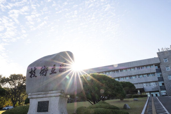 연암공과대학교 캠퍼스. /연암공대