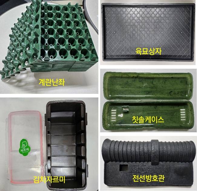 케나프 플라스틱 시제품.[한국원자력연구원 제공]