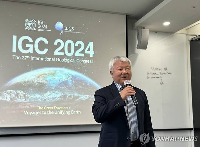 정대교 2024 부산 세계지질과학총회(IGC 2024) 조직위원장 [2024 부산 세계지질과학총회 조직위 제공. 재판매 및 DB 금지]