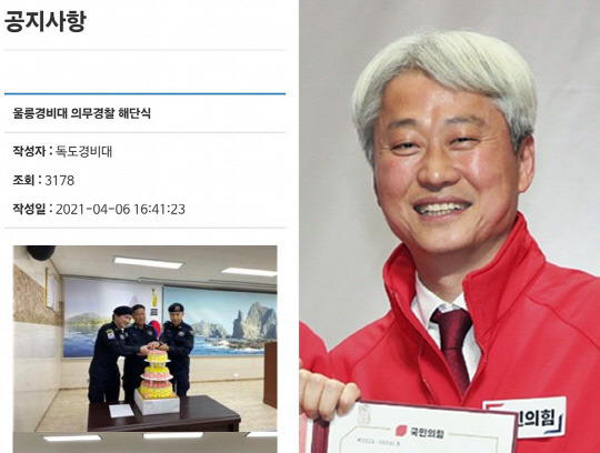 김근식 국민의힘 서울 송파병 당협위원장(경남대 정치외교학과 교수)은 27일 경북경찰 산하 독도경비대 홈페이지에 2021년 4월 게재된 '울릉경비대 의무경찰 해단식' 게시물을 들어 더불어민주당발(發) '친일 프레임' 공세를 비판했다.