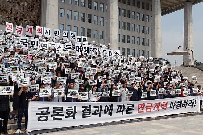 양대노총·참여연대 등의 단체가 참여해 소득보장을 주장하는 공적연금강화국민행동 등이 지난 5월22일 오전 국회 본청 계단에서 “시민 공론화를 통해 다수 시민은 더 내고 더 받는 국민연금을 선택했고, 대다수의 시민은 국가책임 강화를 선택했다”고 주장했다. 강창광 선임기자 chang@hani.co.kr