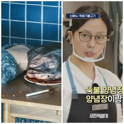 드라마 '아무도 없는 숲속에서'와 예능프로그램 '서진이네'2에서 상반된 배우 고민시의 모습. 넷플릭스 제공, tvN 영상 캡처