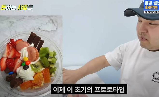 image.png 400억 엑시트한 요아정 창업자