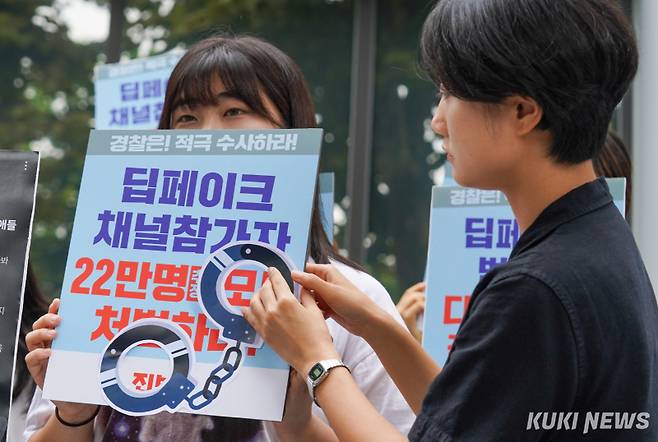 진보당 딥페이크 성범죄 대응 TF 관계자들이 27일 서울 서대문구 경찰청 앞에서 텔레그램 기반 딥페이크 성범죄 경찰 수사 촉구 기자회견을 열고 수갑 스티커를 붙이는 퍼포먼스를 벌이고 있다.