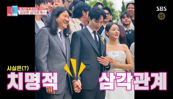 SBS ‘동상이몽2 너는 내 운명’ 캡처