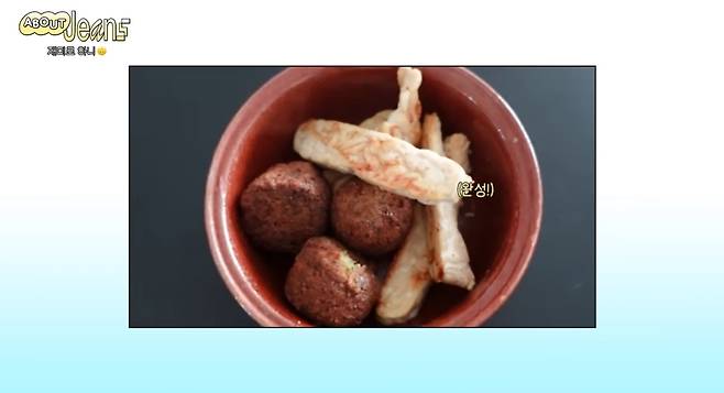 ‘Newjeans’ 영상 캡처