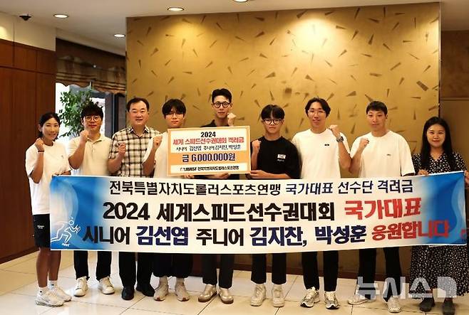 [전주=뉴시스] 정영택 온누리안과 병원장 등이 기념촬영을 하고 있다. *재판매 및 DB 금지