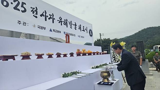 강만희 대전지방보훈청이 27일 제32보병사단 주관으로 논산시 양촌면 소재 대둔산 참전 유공자탑에서 열린 6·25 전사자 유해 발굴 개토식에 참석하고 위문금을 전달했다.(사진=대전지방보훈청 제공) *재판매 및 DB 금지