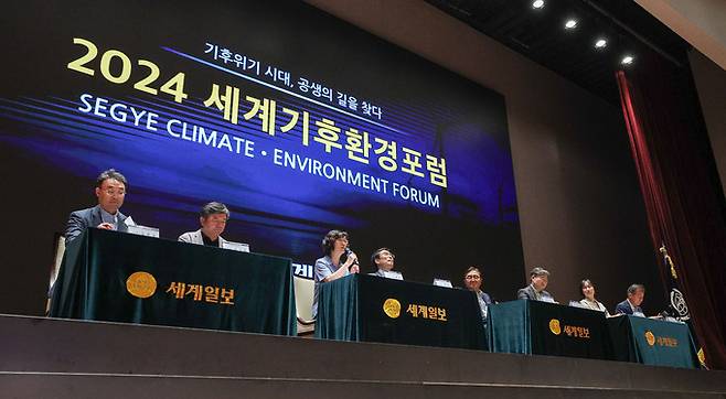 고재경 경기연구원 기후환경실장이 27일 서울 여의도 KRX한국거래소에서 세계일보 주최로 열린 2024 세계기후환경포럼에서 토론을 하고 있다. 최상수 기자