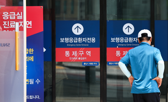 서울 종로구 서울대병원 응급의료센터. 뉴시스