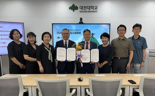 대전대·국민다안전교육협회, 전문 강사 양성 협약 [대전대 제공. 재판매 및 DB 금지]