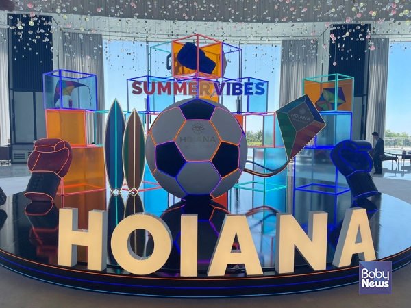 호이아나 리조트 & 골프의 또 다른 매력은 연중 다양한 축제와 이벤트가 끊이지 않고 열린다는 점이다. 소장섭 기자 ⓒ베이비뉴스