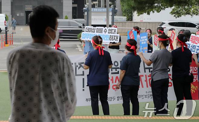 26일 한 환자가 서울 중구 국립중앙의료원 앞에서 열린 보건의료노조 국립중앙의료원지부 노조 총파업 투쟁 선전전을 바라보고 있다.  2024.8.26/뉴스1 ⓒ News1 박세연 기자