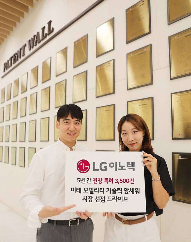 서울 강서구 마곡사이언스파크 내 LG이노텍 본사 건물에 마련된 ‘Patent Wall’ 앞에서 직원들이 전장 특허 성과를 소개하고 있다./LG이노텍