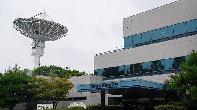 한국과학기술원(KAIST) 인공위성연구소 전경./KAIST