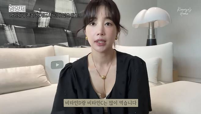 유튜브 〈기은세의 집 Kieunse Home〉