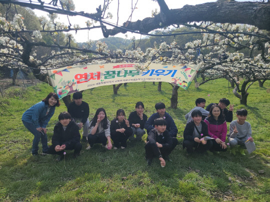 도화향마을학교 꿈(배)나무 키우기 모습. 세종교육청 제공