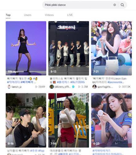 틱톡에 올라온 '삐끼삐끼 댄스' 관련 영상들[틱톡 캡처]