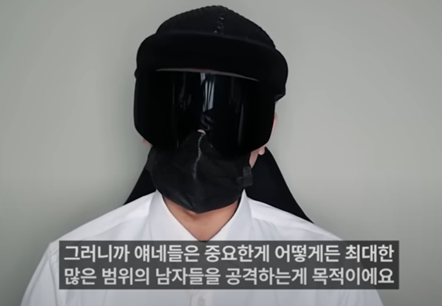 유튜브 '뻑가' 채널 캡처