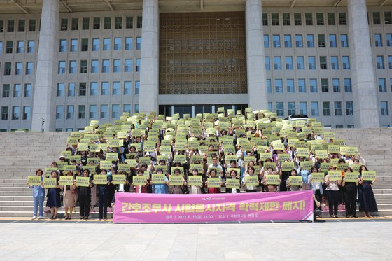 간호조무사 시험응시자격 학력제한 폐지 없는 간호법 반대. 사진 대한간호조무사협회