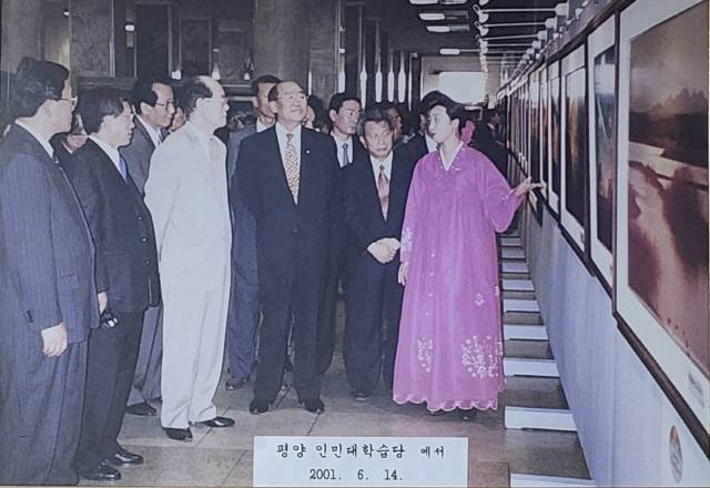 ▲ 임미섭 전 대표(왼쪽 두번째)가 2001년 평양에서 열린 사진전에 참석한 모습. 김영남 전 북한 최고인민회의 상임위원장, 홍희표 전 국회의원 등이 보인다.