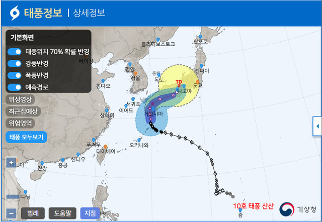 제10호 태풍 ‘산산’ 북상 [기상청 제공]