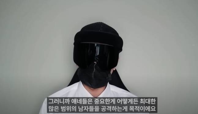 119만 명에 달하는 구독자 수를 보유하고 있는 한 유튜버가 최근 '텔레그램 딥페이크' 사태에 대한 목소리를 내고 있는 여성들에게 '호들갑을 떤다'는 발언을 해 국내외 누리꾼들에게 뭇매를 맞고 있다. / 사진=유튜브 캡처