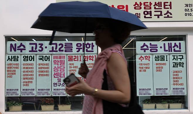 서울 한 학원가에 의대관련 안내문이 붙어 있다. [사진 = 연합뉴스]