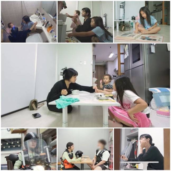 /사진=MBN '어른들은 모르는 고딩엄빠5'