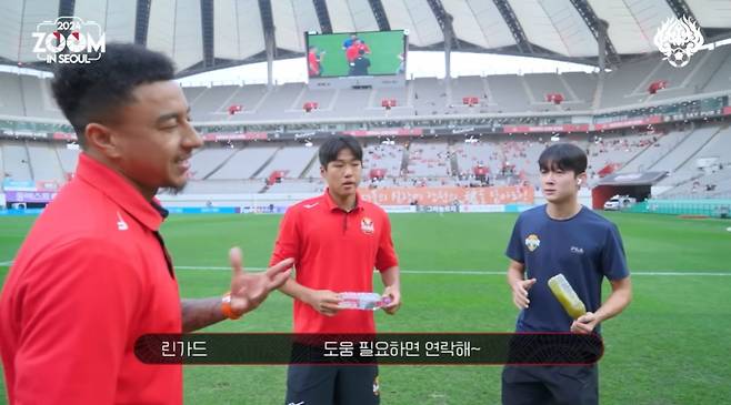 축구선수 제시 린가드, 양민혁. /사진=유튜브 채널 'FC SEOUL' 영상