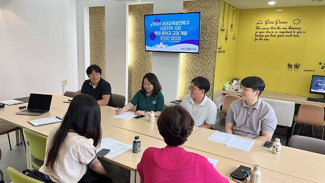 [서산=뉴시스] 지난달 서산교육지원청에서 관계자들이 참석해 서산특화 교과서 개발을 위한 교육과정 개발 추진협의회 회의가 열리고 있다. (사진=서산시 제공) 2024.08.28. *재판매 및 DB 금지