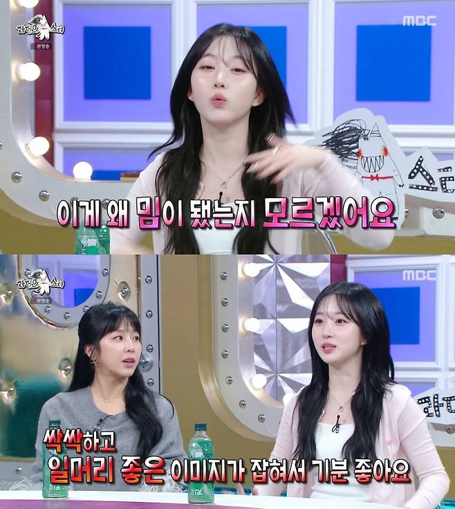 ‘라디오스타’. 사진 I MBC ‘라디오스타’ 방송 캡처