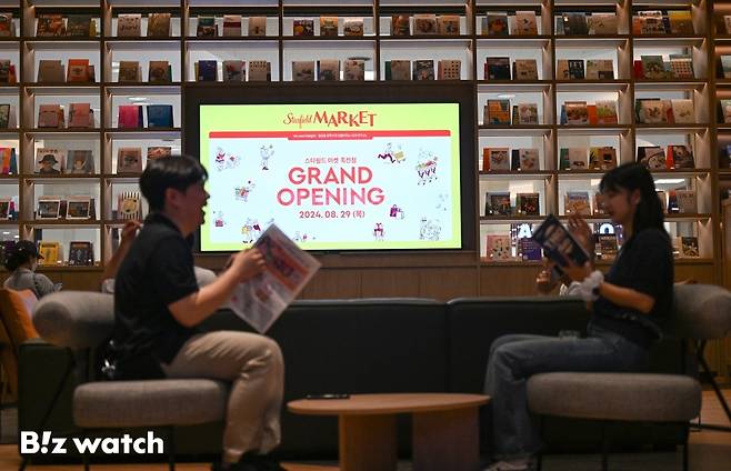 이마트가 29일 경기도 용인에 위치한 이마트 죽전점에 스타필드 DNA를 입힌 신개념 쇼핑 공간 '스타필드 마켓'을 새롭게 선보이고 있다./사진=이명근 기자 qwe123@