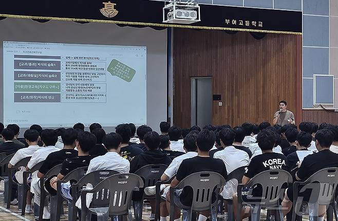 28일 부여고등학교에서 진행된 청소년 찾아가는 환경교육 모습. (부여교육지원청 제공) /뉴스1