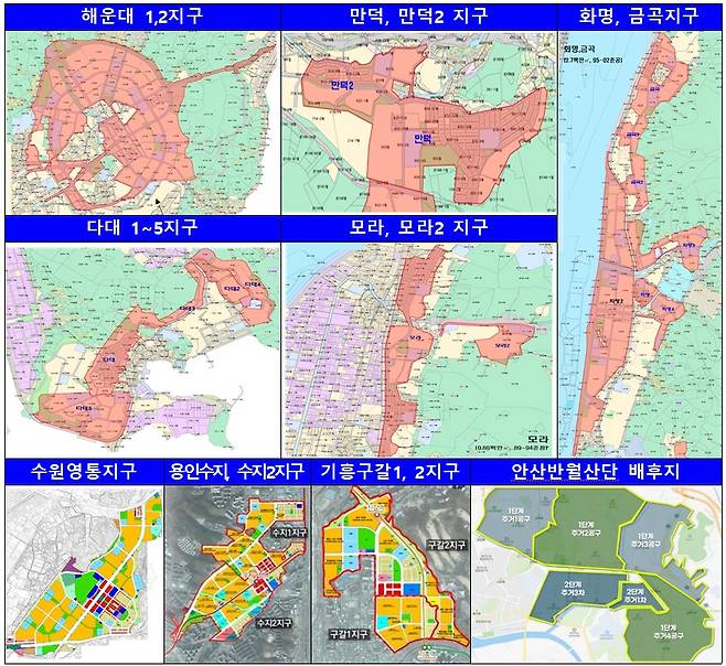 (국토부 제공)