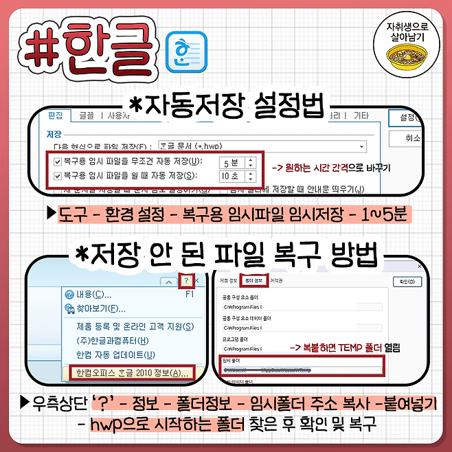 1.png 컴퓨터 쓰다가 욕 안하는 법.jpg 컴퓨터 쓰다가 욕 안하는 법.jpg