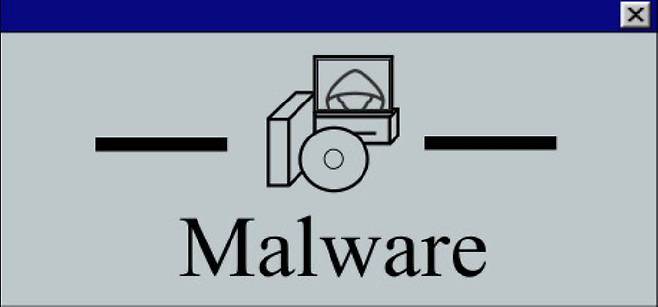 맬웨어