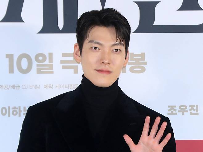 배우 김우빈. /사진=뉴스1