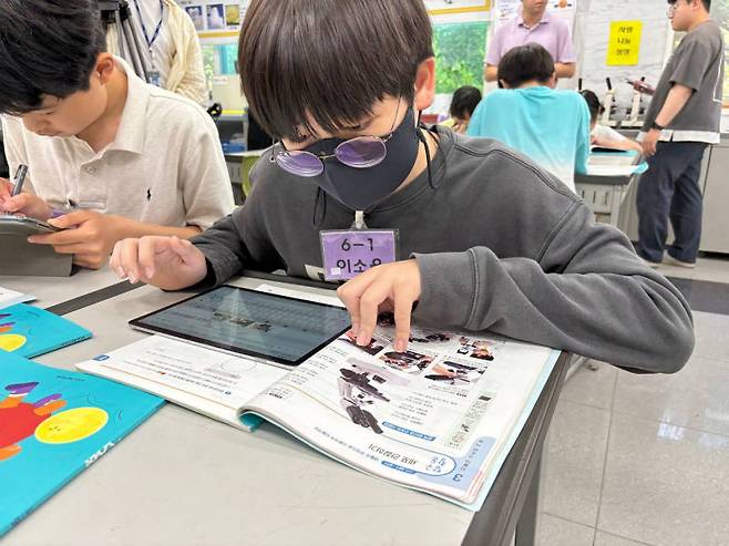 경기도교육청 하이러닝 서비스를 활용 중인 학생 모습./사진제공=경기도교육청