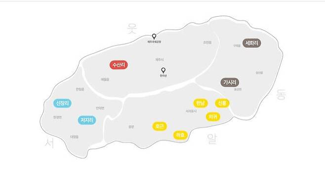 카름스테이 구역. 제주관광공사 제공