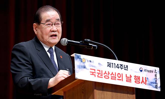 이종찬 광복회장이 29일 국립서울현충원에서 열린 광복회 제114주년 국권상실의날 행사에 참석해 개식사를 하고 있다. 연합뉴스