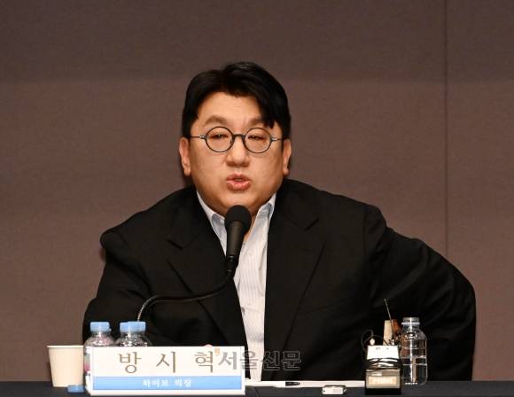 언론-기관단체-관훈클럽-방시혁 하이브 의장 초정 관훈포럼 - 방시혁 하이브 의장이 15일 오전 서울 중구 한국프레스센터에서 열린 관훈클럽 초청 포럼에서 기조연설을 하고 있다 2023.3.15. 도준석 기자