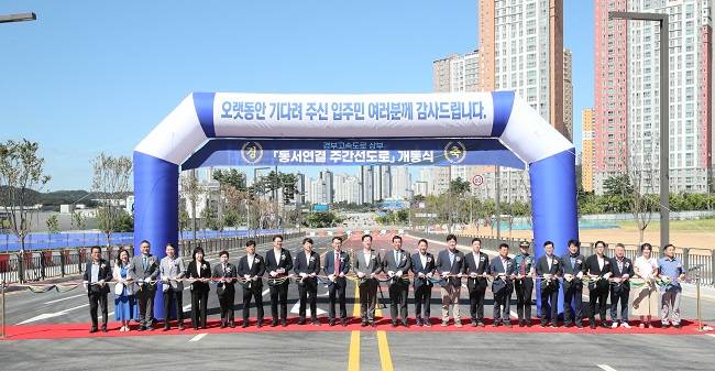 경부고속도로 동탄신도시 동서연결 주간선도로 개통식 ⓒ화성시 제공