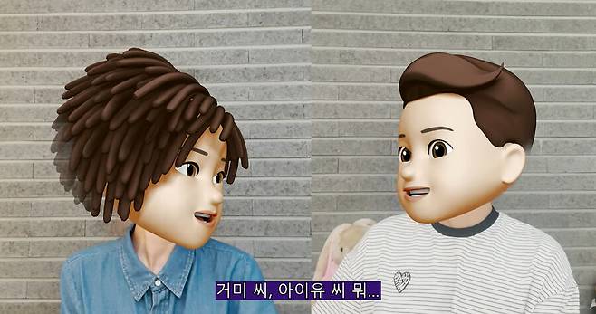 ▲ 조정석과 동일인이라는 설이 있는 유튜버 청계산댕이레코즈. 출처ㅣ청계산댕이레코즈