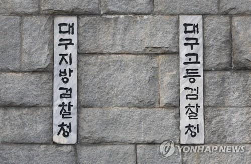 (사진=연합뉴스)